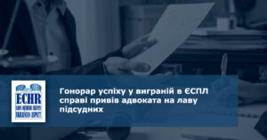 рішення ЄСПЛ у справі «Салказанов та інші проти Росії»