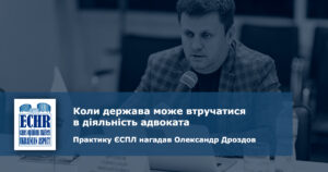 фінансування бпд